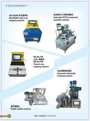 引领精密智造 光纤连接组件自动化生产研磨测试设备的革新与应用